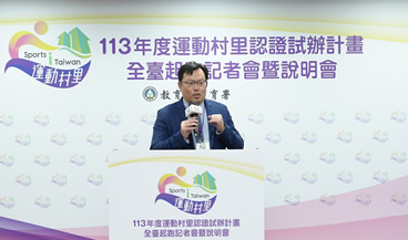 教育部體育署署長鄭世忠致詞