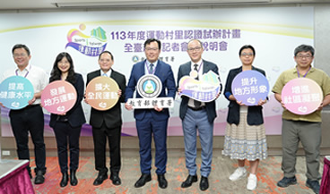 大合影左起：國立中正大學政治學系教授莊文忠、國立臺灣師範大學運動休閒與餐旅管理研究所教授陳美燕、教育部體育署全民運動組組長呂宏進、教育部體育署署長鄭世忠、遠見雜誌總經理葉陶聖、教育部體育署全民運動組科長施誠、社團法人社區大學全國促進會秘書長楊志彬